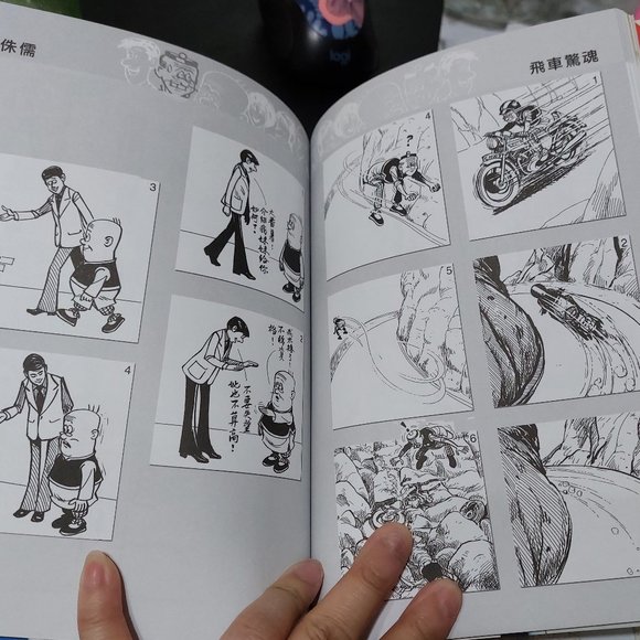 Old Master Q Comics Collection Series # 67 OMQ Comics - Picture 4 of 4